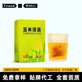 代餐粉;其他冲调饮品;代用/养生茶