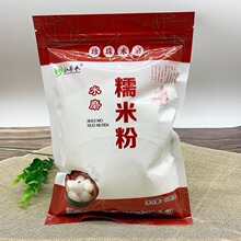 ˮĥŴ�׷��r����ĥ����500g��Ŵ�׷��Ϲ��ѩ����A������ɢ�b