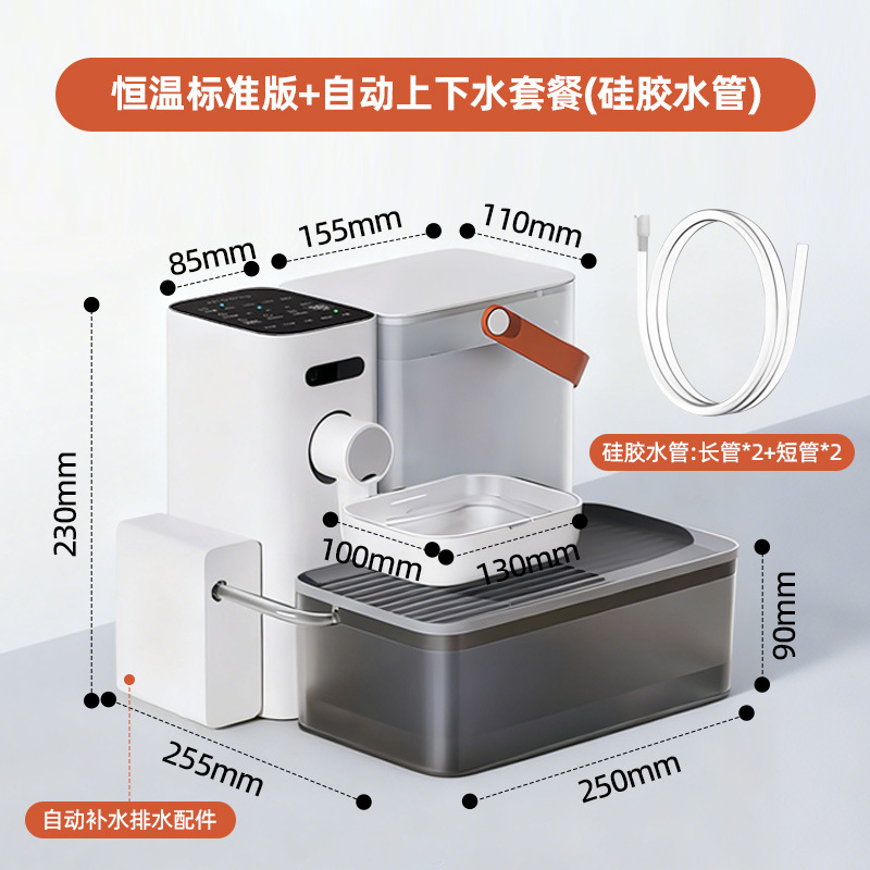 화이트 2S - 스탠다드 버전 + 자동 상하수도 연결 키트 (실리콘)