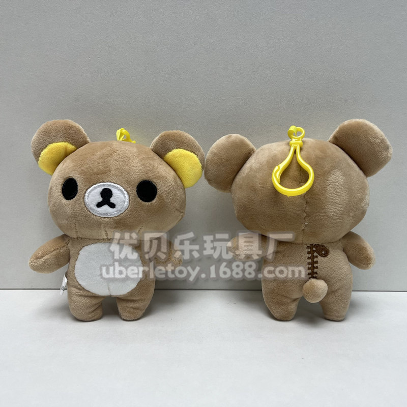 4inch Japanese Kumamon Plush Toy Relaxing Bear Plush Toy Relaxing Bear Doll Small Pendant Gift Doll
