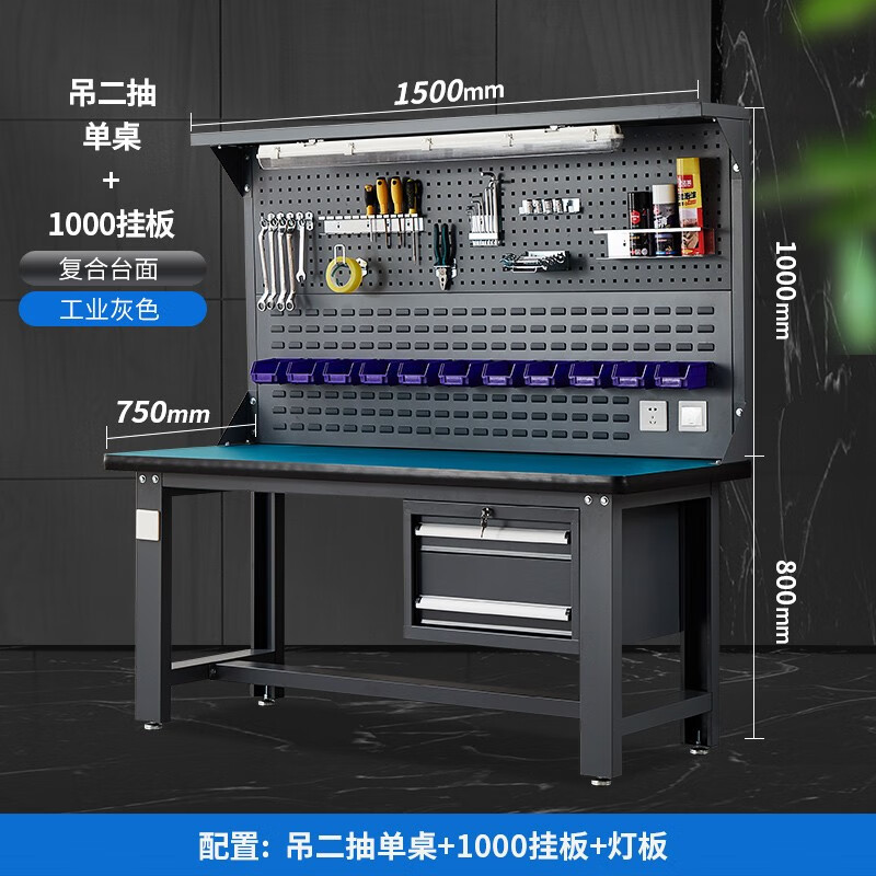 頑丈な金工作業台、工場品質検査およびメンテナンス用帯電防止作業台、検査テーブル、作業場用多機能操作台|undefined