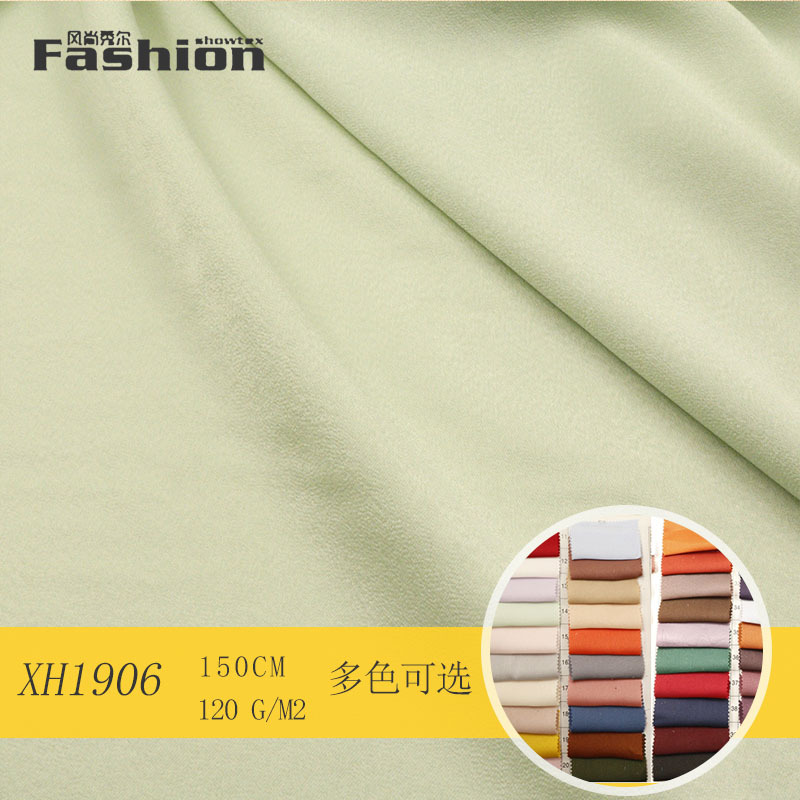 XH1906真丝绒面料 春夏吊带睡衣上衣连衣裙时装布料