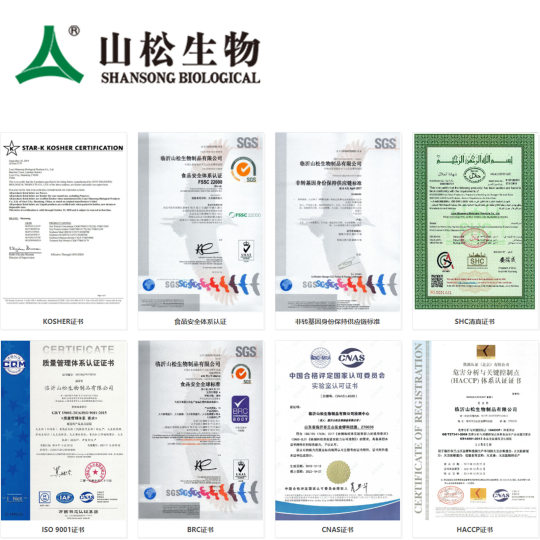 Mountain pine soy protein isolate meat products sausage balls raw material concentrated protein soy protein isolate wholesale