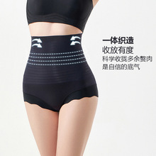 夏季无痕果冻条收腹裤强效塑身裤高腰塑形产后提臀不卷边打底内裤