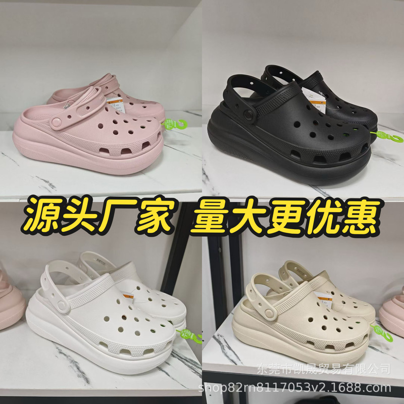 Crocs-Style Summer Unisex Puff Thick-Soled Wedge Whale Beach Sandals 207521