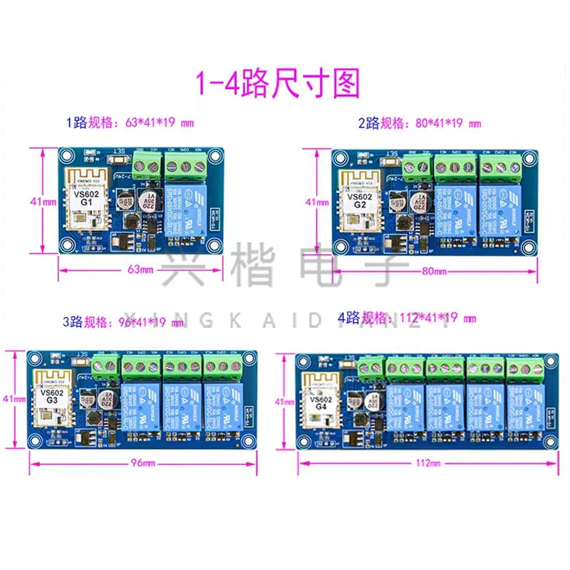 Переключатель, беспроводной реле, модуль, пульт, bluetooth, 12v, 24v
