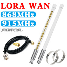 LoRaģ�K868/915MHz�W�P�쾀�����ȫ�����������ˮ���W��վ