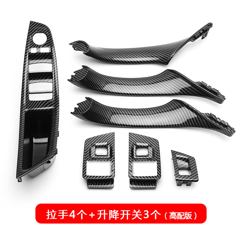 BMW Carbon Fiber Inner Door Handle for BMW 5 Series 10-17 F10 (Armrest, handle, handle) - 5-series-handle-seven-piece-set-high-configuration-color-note