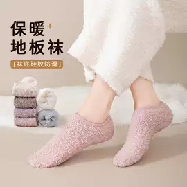 运动休闲棉袜;袜套;美腿袜压力袜