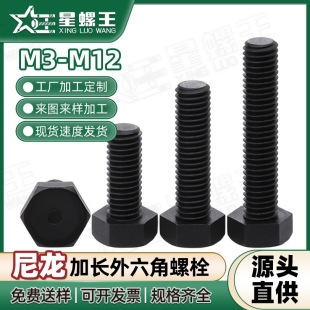 �������ǙC���ݽz���l���ϼ��L�ݗU�^����˨M3/M4/M6/M8/M10/M12