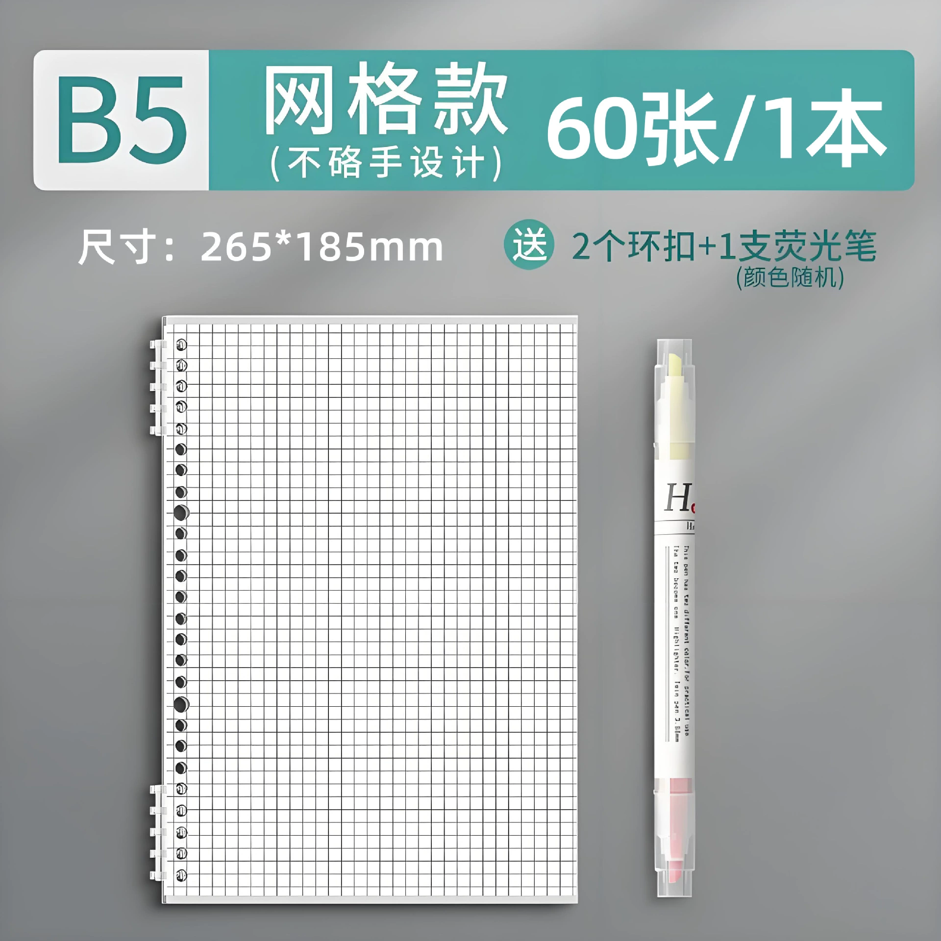 Loose-Leaf Notebook, Removable Cover, Multi-Size A5·B5·A4, Lined/Grid/Plain