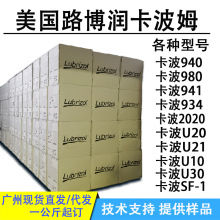 包邮卡波姆980/941/934增稠剂卡波树脂化妆品级丙烯酸酯聚合物