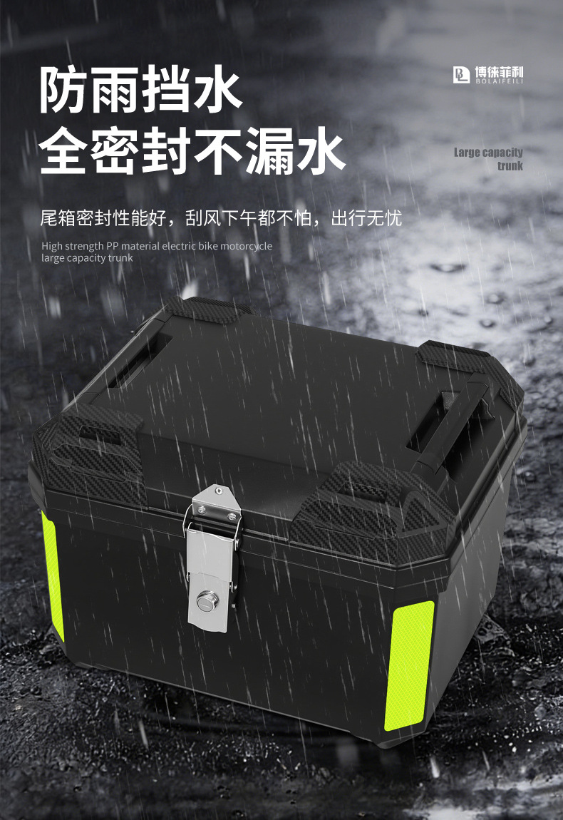 Electric Vehicle Trunk, Motorcycle Storage Box, Detachable Trunk, Large Capacity Waterproof Motorcycle Trunk, Cross-Border