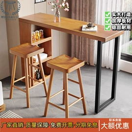 会议桌;吧台;酒吧台