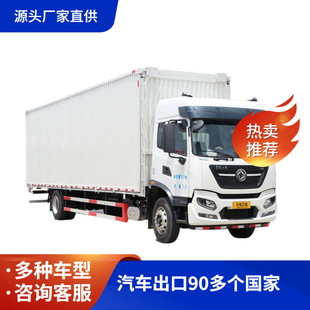 ���ږ|�L���\��ʽ܇���Q�Θ� 4X2 9.8�����_����ʽ�d؛��؛����