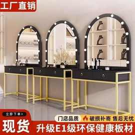 新款卧室化妆台影楼婚纱店简约梳妆台专业理发店美容院化妆桌专用