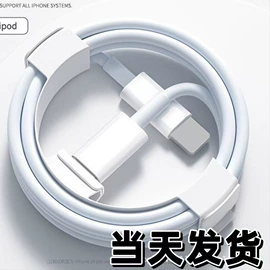 手机数据线;迷你手持扇;手机充电器