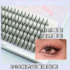 Moe Shuor Eight-Legged Octopus Thick Lash False Eyelashes Comic Anime Eyelashes Fairy Fish Tail Sectional Single Cluster Hair for Beginners