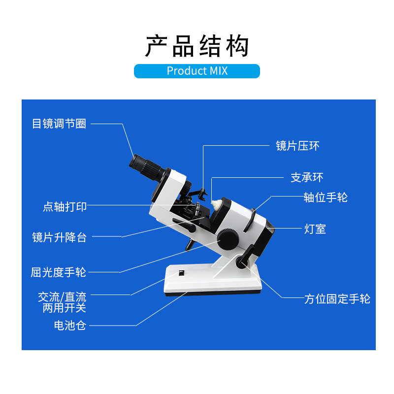 Gafas equipo de instrumento medidor de enfoque manual NJC-5 de lectura interna máquina de par medidor de enfoque de barril portátil