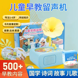 手写板;儿童画板;其他益智玩具