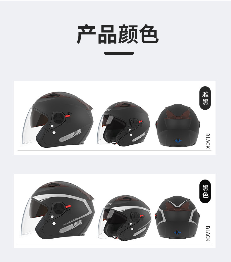 3C Certified Electric Motorcycle Helmet Winter Warm