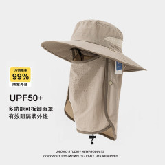 M7S全面防晒防紫外线遮阳帽男夏季户外钓鱼帽女徒步登山渔夫帽帽