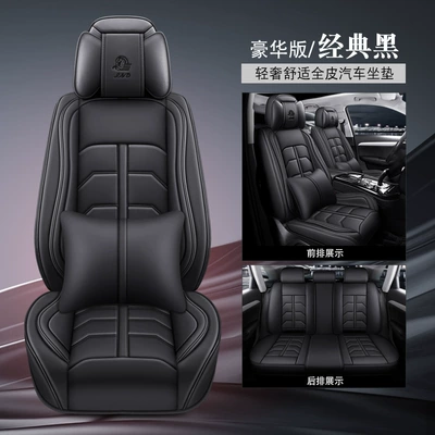 New All-Season Universal Full Leather Universal seat cover - classic-black-deluxe-edition-note-the-model-year