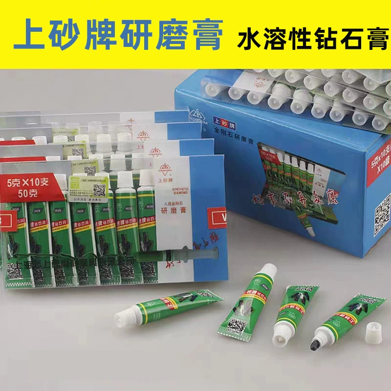 Алмазная шлифовальная паста бренда Shangsha Водорастворимая Полировальная паста Бодхи Нефрит Янтарный металл