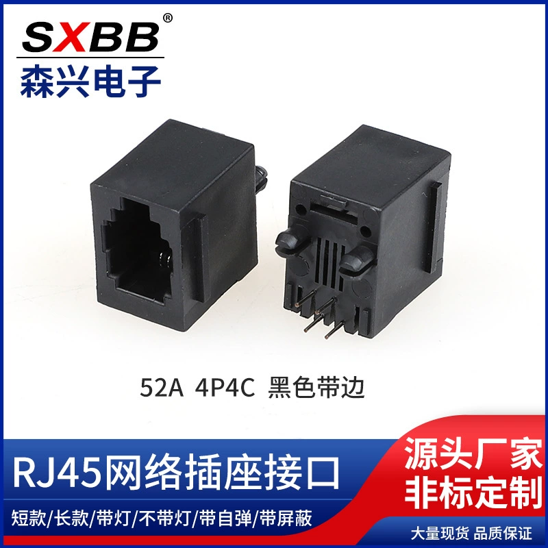 Поставка сетевого гнезда RJ45 180 градусов 4P4C черный полный пластик с краем 52 сетки прямой вставной разъем для защиты окружающей среды