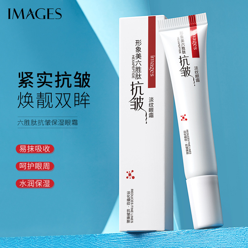 Image Beauty Hexapeptide Moisturizing Eye Cream Cares for the Eye Area, Improves Eye Bags, Hydrates, Moisturizes, and Refreshes the Eye Area