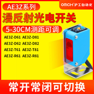 Hugong feedback reflective photoelectric switch sensor E3Z-R61 DC NPN three-wire normally open 12V24V36V