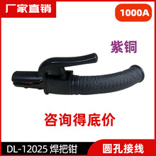 ��혼Ѻڽ����͸ߜع��I1000A�Ӻ�1200A늺��Q���~�S�~���~�����Q