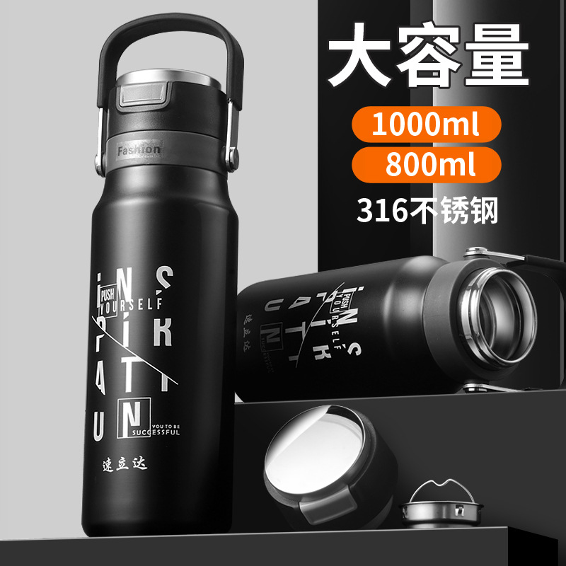 316 Stainless steel capacity vacuum cup Portable outdoors Water cup Business Cup gift to work in an office Make tea glass wholesale