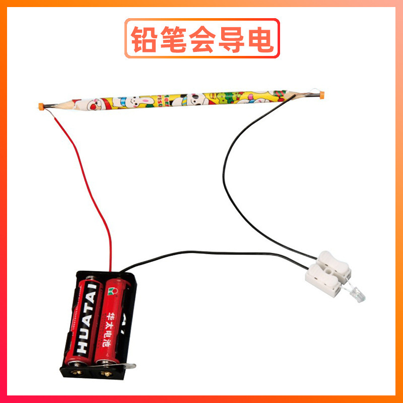 科学実験セット機器子供教育技術少量生産物理学発明DIY手作り材料小学生向け|undefined