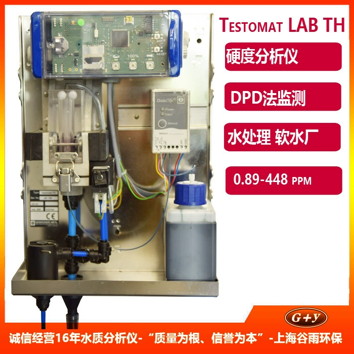 Testomat LAB TH Онлайн-измерительный прибор для измерения твердости 24 В постоянного тока, немецкий сборочный инструмент для измерения тяжелой твердости