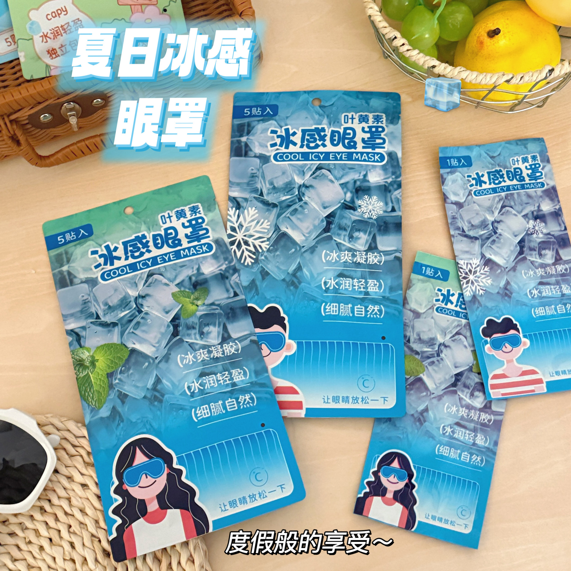 Caricatura encantadora de cerdos con máscaras de ojos de hielo para dormir frío para aliviar la fatiga de los ojos y máscaras de ojos frías