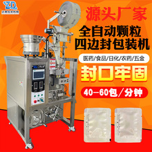 �๦�������A�Ǵ�Ƭ���w�����b�C���ƏS��ȫ�ԄӉ�Ƭ�ǹ����b�C