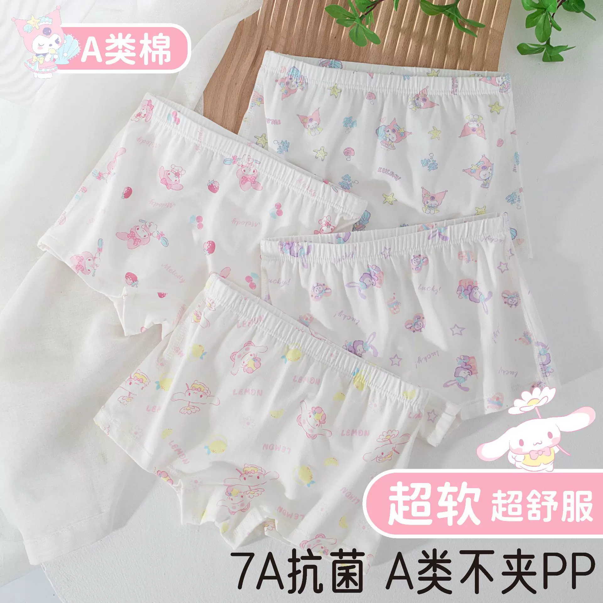 批发儿童纯棉内裤女a类棉抗菌中大童女孩全棉不夹屁屁四角安全裤