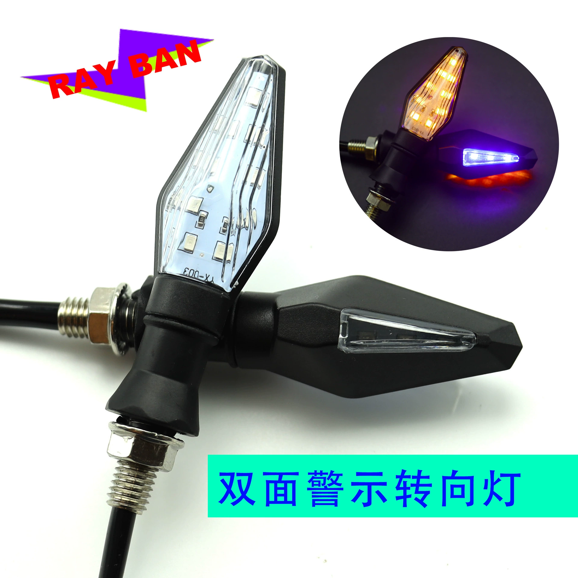 Электромобиль 12 В мотоцикл двухсторонний индикатор рулевого управления