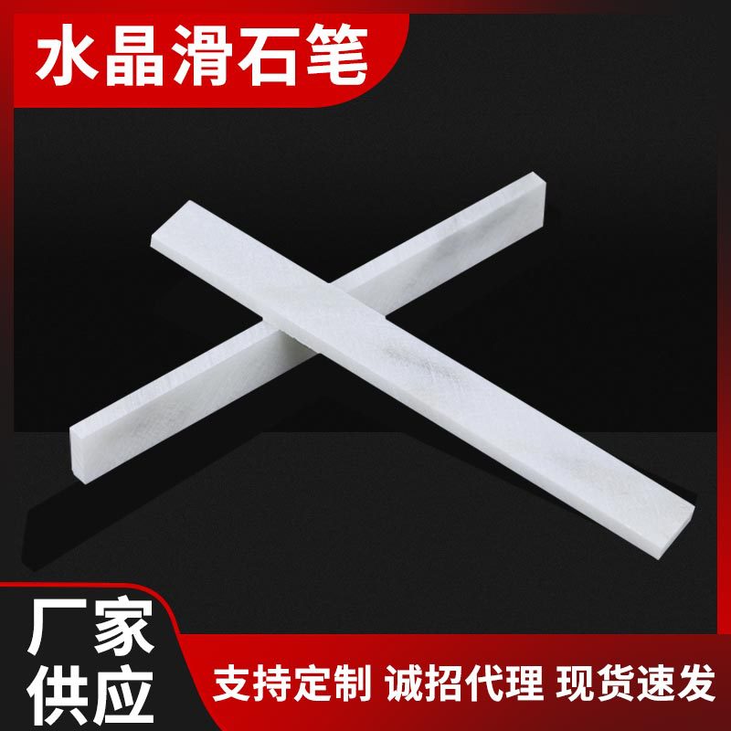 厂家批发石笔划线滑石笔加宽白色涂画笔儿童画笔画石钢铁工地笔
