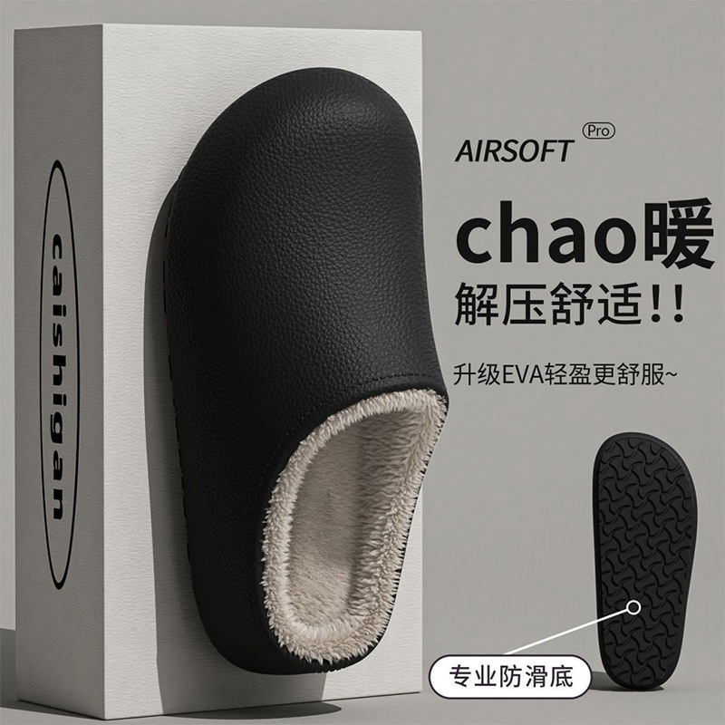 Winter New Medical Nurse Cotton Slippers for Women Fleece-Lined Warm Soft Bottom Medical Operating Room Non-Slip Waterproof Cotton Slippers for Men