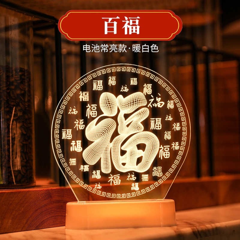 Decoraciones de Año Nuevo 2024 Festival de Primavera regalo de Año Nuevo decoración de luz de noche al por mayor decoración de Año del Dragón luces de colores LED