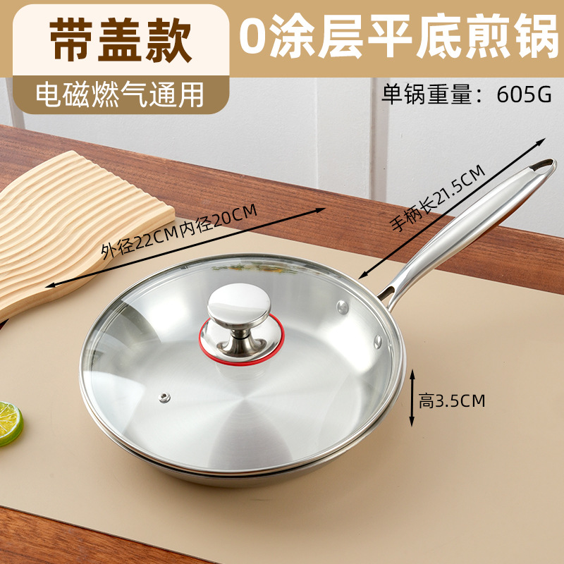 18-10 Pan de acero inoxidable pan antiadherente doméstico sin recubrimiento grado alimenticio grueso electromagnético freidora de filete