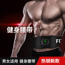 跨境爆款塑身智能健身腰带EMS按摩仪暴汗腰带按摩腹肌贴健腹器
