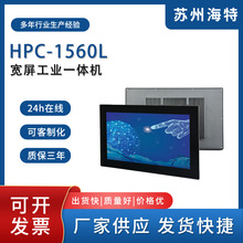 KݺHPC-1560LIһwCƽǶʽ|@ʾX