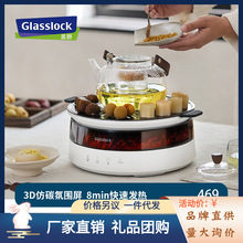 �n��Glasslock���t���������С��늲�t�B������ՠt�ݲ����C