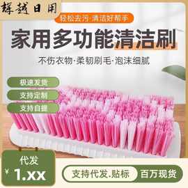 刷子鞋刷洗衣服洗鞋专用刷子硬毛多功能缝隙清洁刷浴室水槽地毯刷