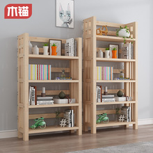 書架簡約落地書架兒童多層收納置物架房間家用實木學生卧室書櫃