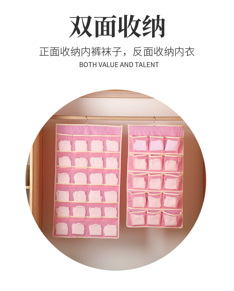 无纺布内衣挂袋_04