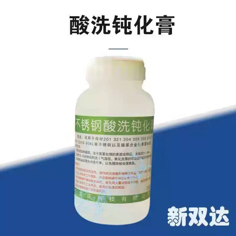 Пассивирующая паста для травления нержавеющей стали для быстрого удаления оксида сварки чистящее средство для точечного шва из нержавеющей стали